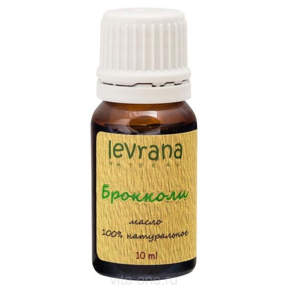 Масло Семян Брокколи органическое, 10мл. (Levrana)