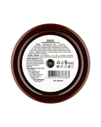 EcoCraft Крем для тела Франжипани и марианская слива, 150 мл