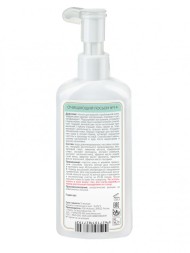 Kleona Лосьон очищающий и охлаждающий для жирной и проблемной кожи №14, 150 мл - Skin