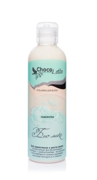 Сыворотка БИО МИКС для укрепления и роста волос, 200мл (ChocoLatte)
