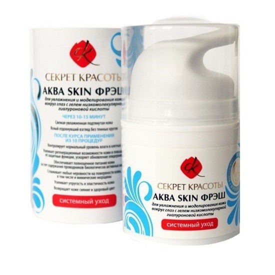 Аква Skin Фрэш - маска для кожи вокруг глаз, увлажнение и моделирование, 35 мл. (Секрет Красоты)