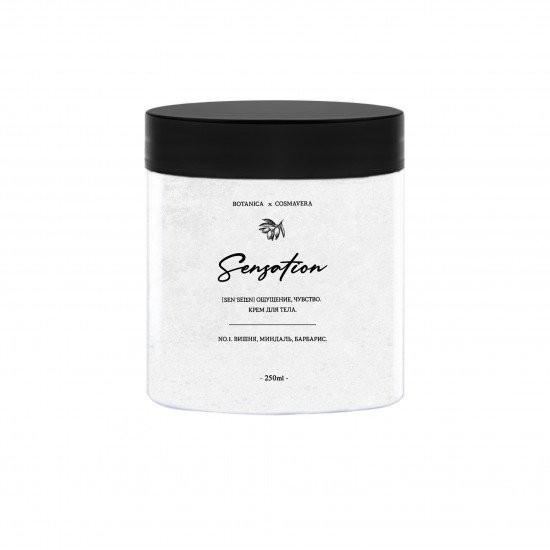COSMAVERA Крем-суфле для тела &amp;quot;Sensation No.1&amp;quot;, 250 мл