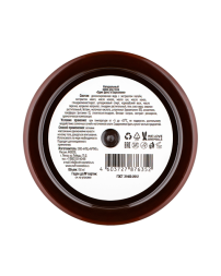 EcoCraft Крем для тела Один день в Барселоне, 150 мл