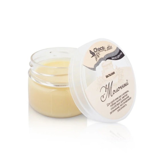 ChocoLatte Бальзам-масло для рук МОЛОЧНЫЙ, 60 мл