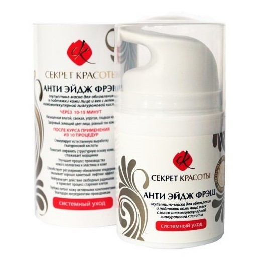 Анти Эйдж Фрэш - скульптинг-маска для лица, 50 мл. (Секрет Красоты)