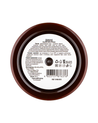 EcoCraft Крем для тела Красное золото Италии, 150 мл