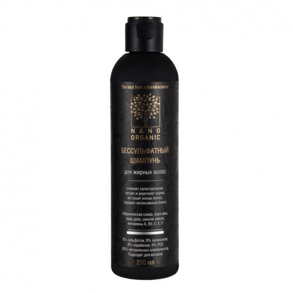 Nano Organic Шампунь для жирных волос, 270 мл