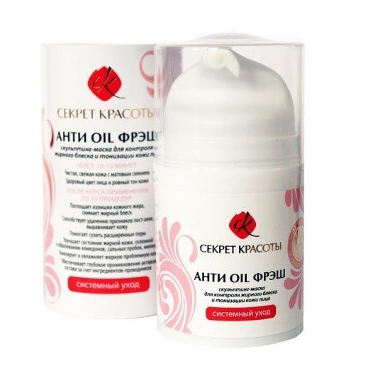 Анти Oil Фрэш - маска тонизирующая, от жирного блеска, 50 мл. (Секрет Красоты)