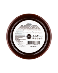 EcoCraft Крем для тела Ванильное небо, 150 мл