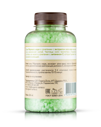 OrganicZone Соль морская для ванн "Алоэ-вера", 250 мл