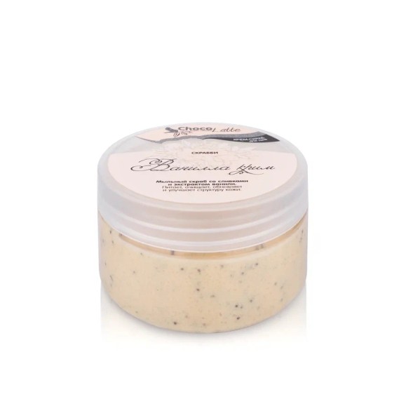 ChocoLatte Мыльный скраб для тела СКРАББИ ВАНИЛЛА-КРИМ , 200 гр