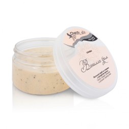 ChocoLatte Мыльный скраб для тела СКРАББИ ВАНИЛЛА-КРИМ , 200 гр