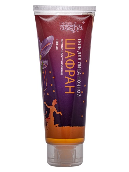 Гель для лица ночной Шафран питание и восстановление, 100мл. (Aasha Herbals)