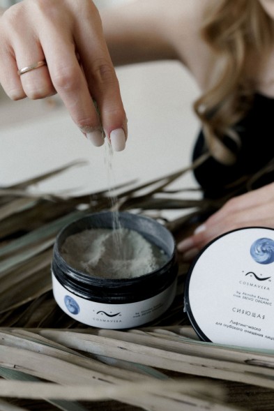 COSMAVERA Лифтинг-маска для глубокого очищения лица &amp;quot;СИЯЮЩАЯ&amp;quot;, 150 гр