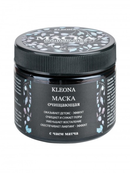 Kleona Маска для лица очищающая с чаем матча, 65 гр