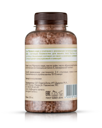 OrganicZone Соль морская для ванн "Колумбийская арабика", 250 мл
