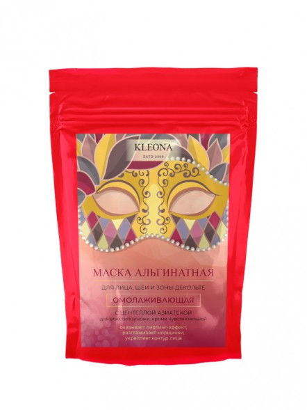 Kleona Альгинатная маска с центеллой азиатской &amp;quot;Омолаживающая&amp;quot;, 20 гр