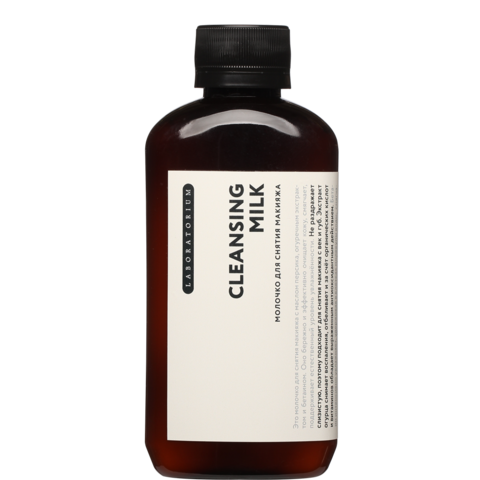 Laboratorium Молочко для снятия макияжа, 200 мл