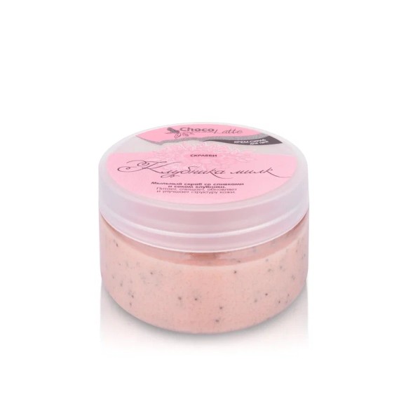 ChocoLatte Мыльный скраб для тела СКРАББИ КЛУБНИКА-МИЛК, 200 гр