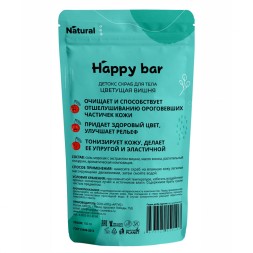 HAPPY BAR Скраб для тела &amp;quot;ЦВЕТУЩАЯ ВИШНЯ&amp;quot;, 150 мл