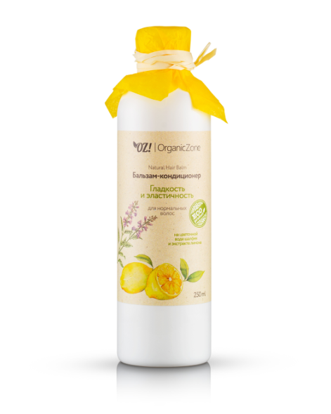 OrganicZone Бальзам-кондиционер для волос &amp;quot;Гладкость и эластичность&amp;quot;, 250 мл