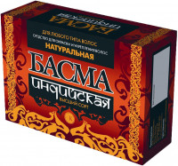 Басма натуральная